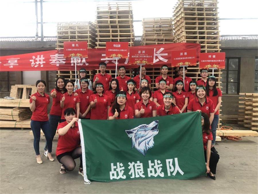2019年牛商爭霸賽戰(zhàn)狼隊蓄勢待發(fā)，為夢想沖刺
