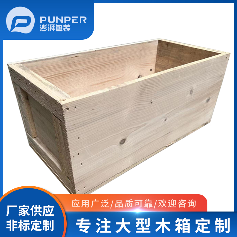 木箱包裝有什么要求？