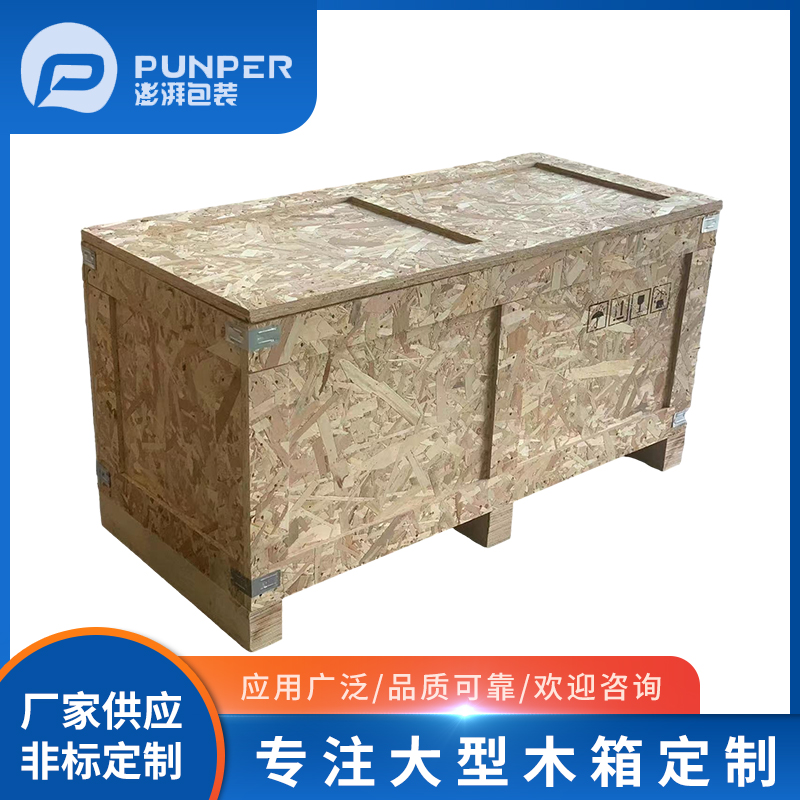 木包裝箱回收利用有什么好處？