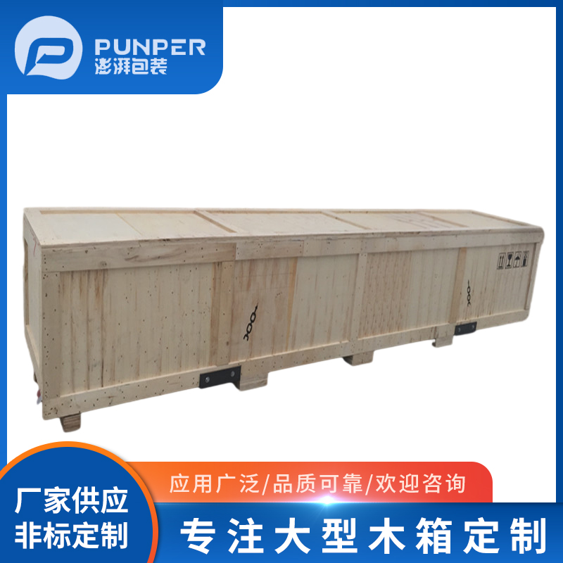 江陰木箱有哪些方法可以做到防潮措施呢木箱？