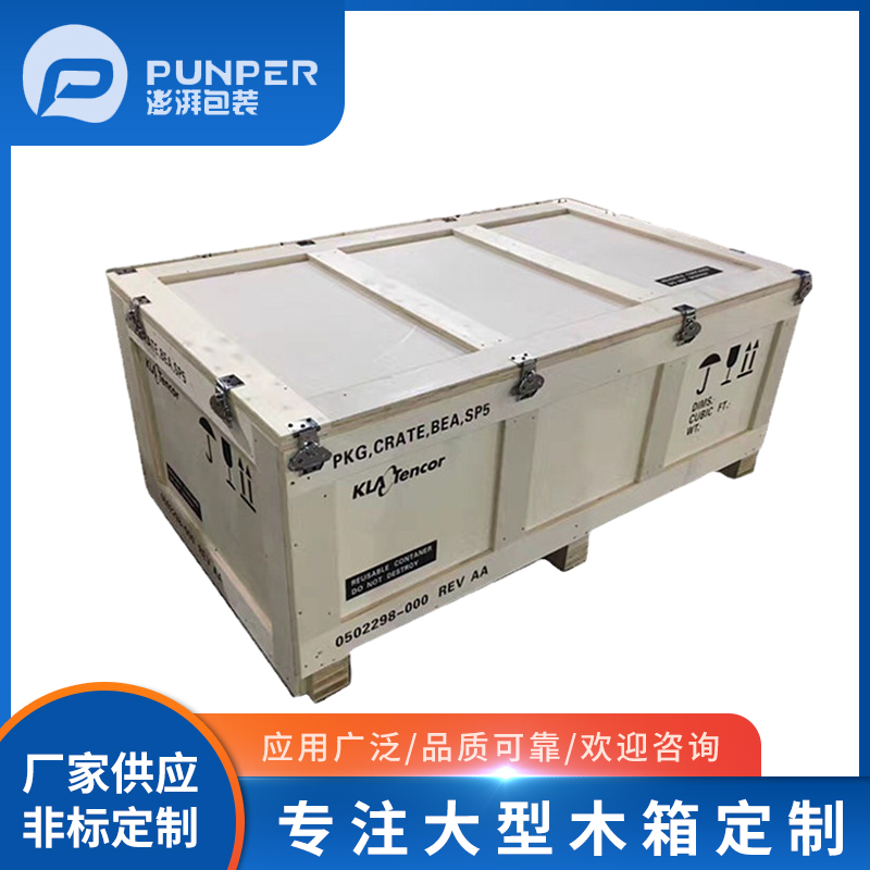 木箱定制應(yīng)考慮哪些因素？