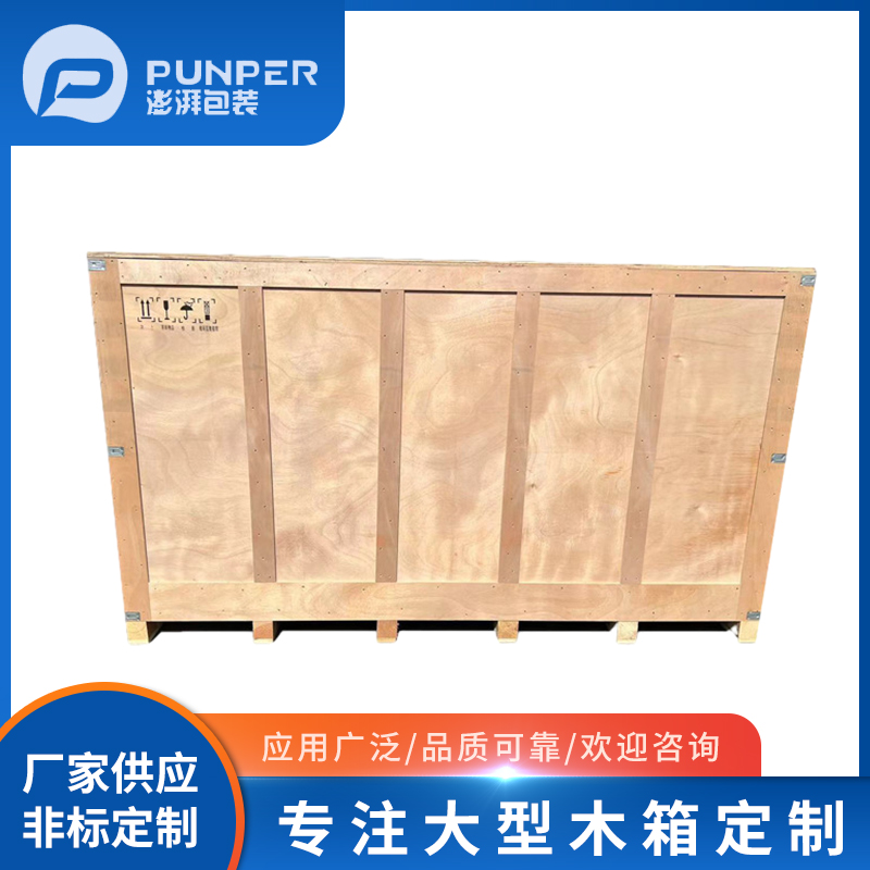 木包裝箱的種類都有哪些？
